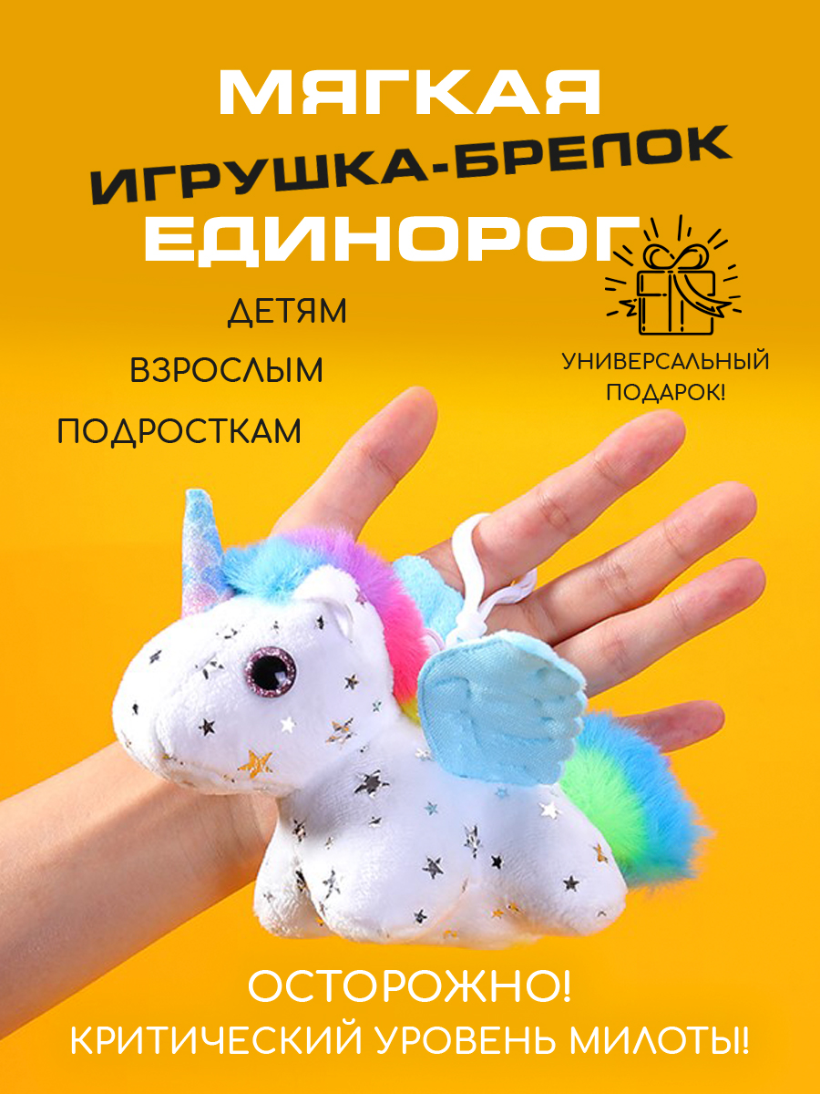 Брелок Territory - фото 2