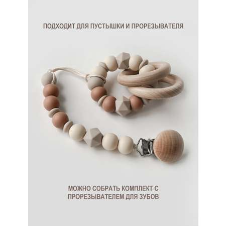 Клипса для пустышки kiddy bubbles