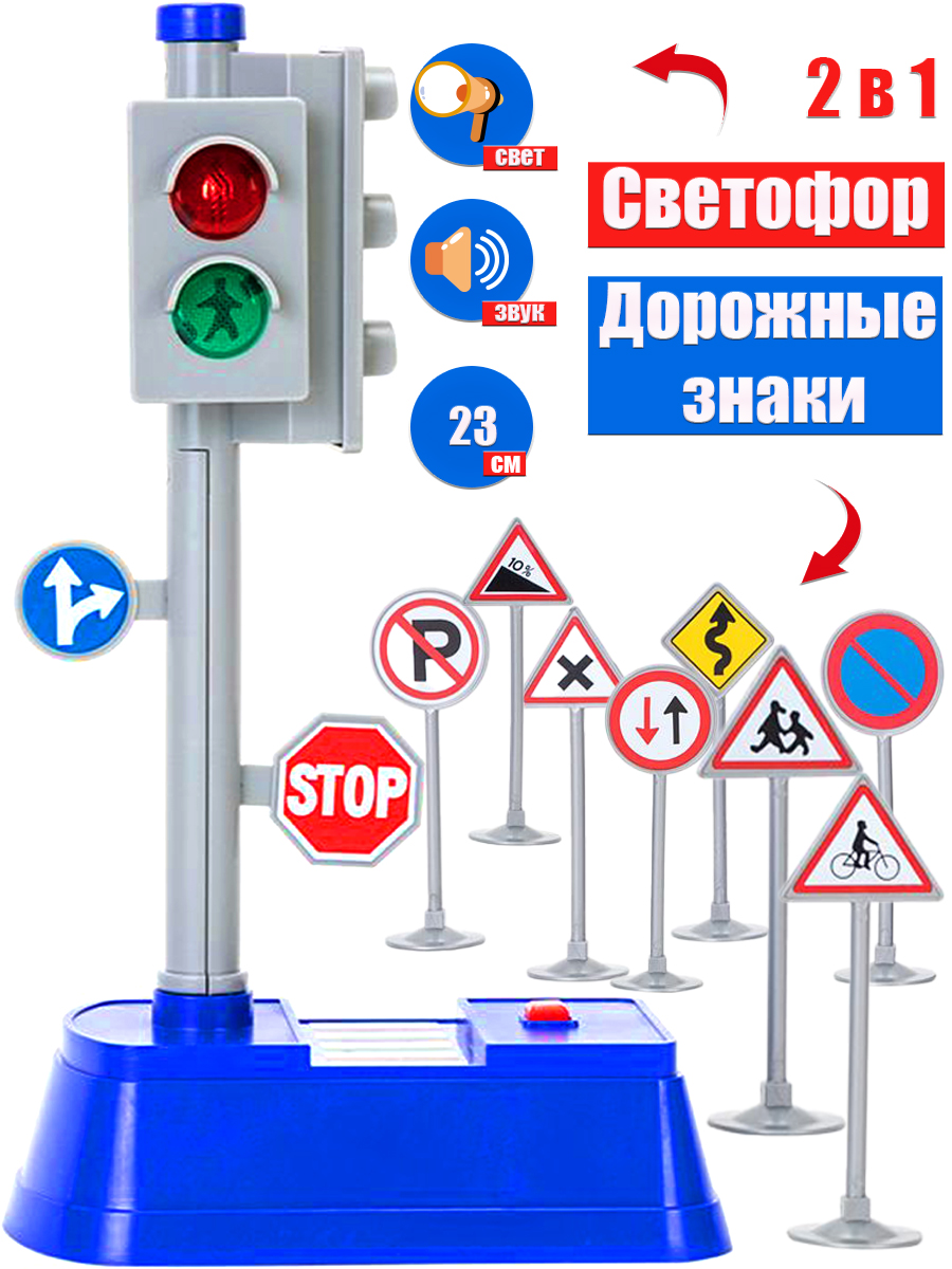 Игровой набор Givito Мой город G208-001 - фото 4