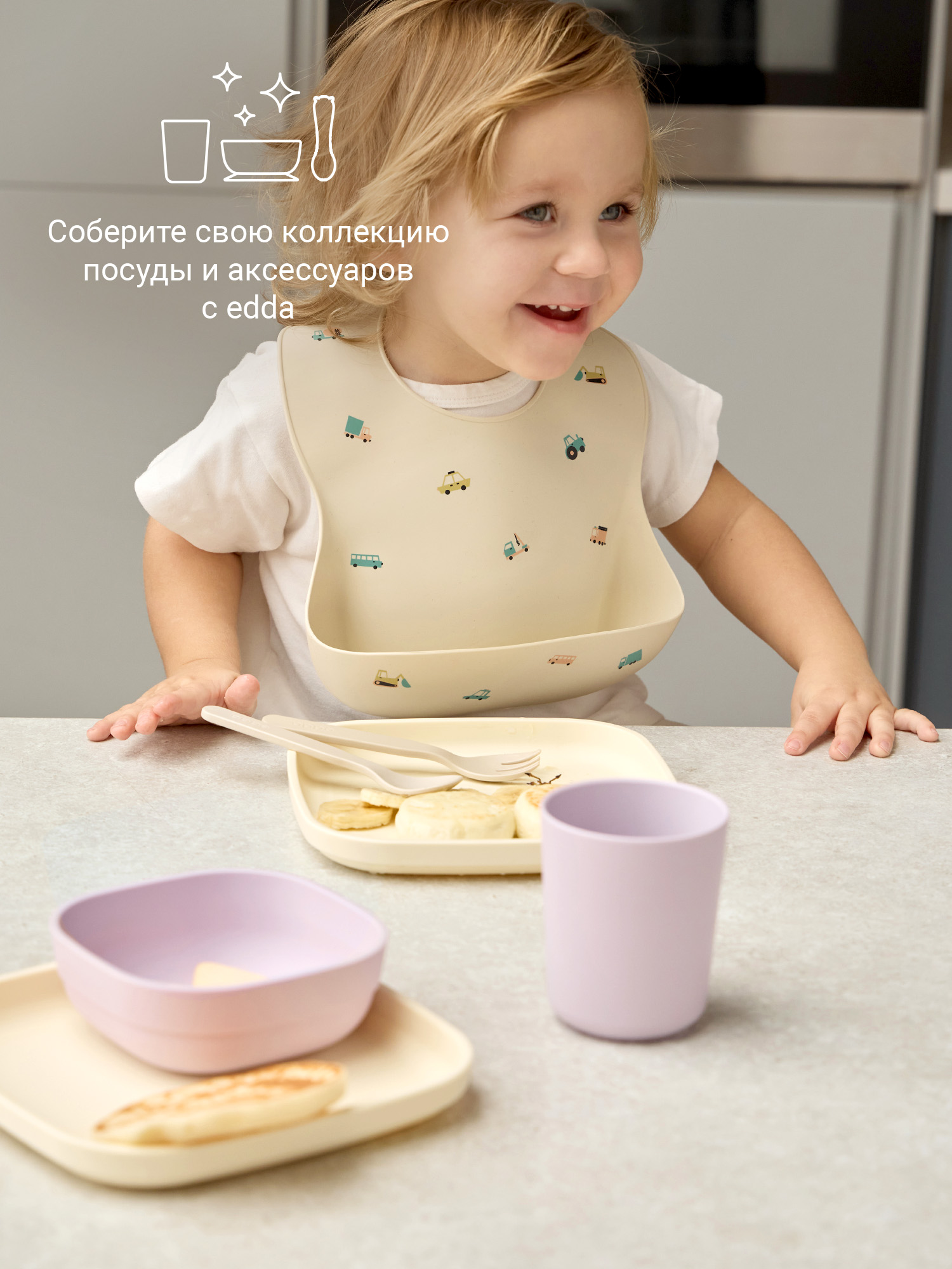 Кружка edda Муссон 250 мл 2 предм. - фото 13