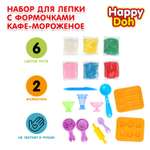 Масса для лепки Multiart Кафе мороженое 6 цв.