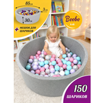 Сухой бассейн Boobokidi