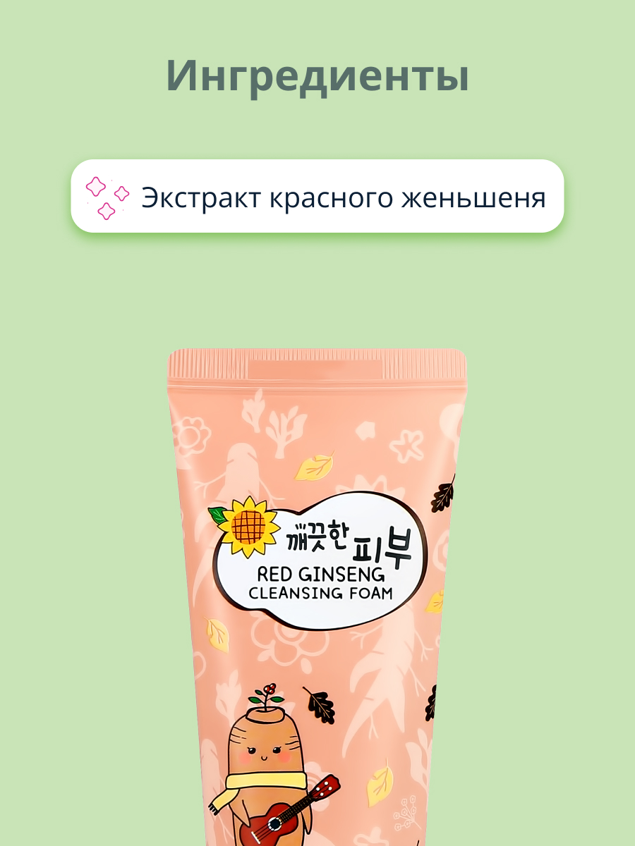 Пена Esfolio для умывания 75 мл - фото 2
