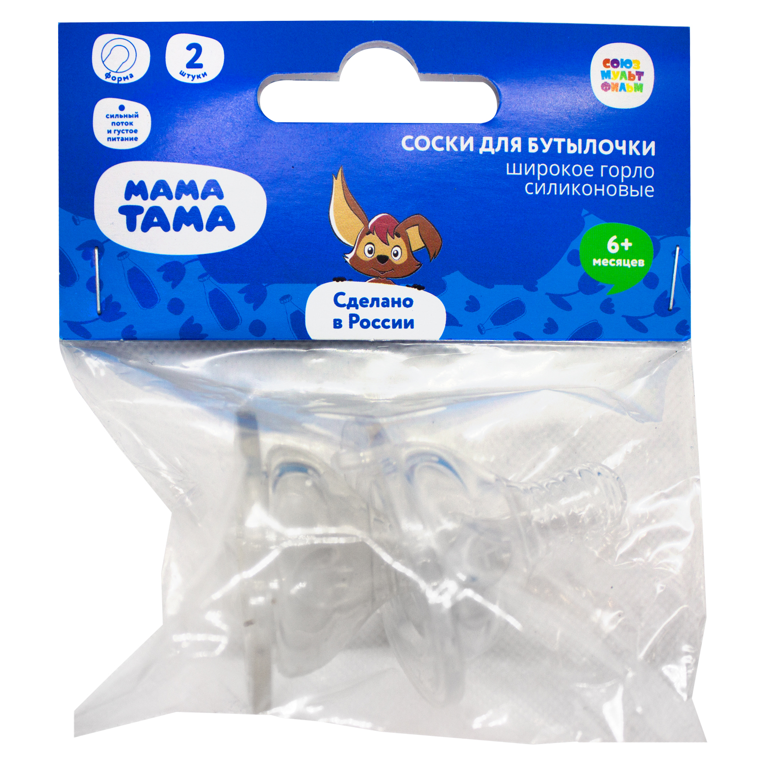 Соска Мама Тама силикон (для густых жидкостей) 2 шт. - фото 2