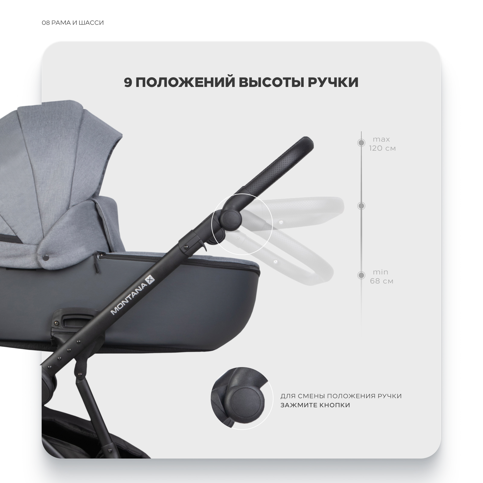 Коляска 3в1 Riko Basic Montana X Plus серый - фото 9