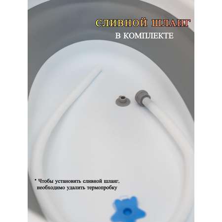 Детская ванночка с горкой и подставкой NORVE NORVE