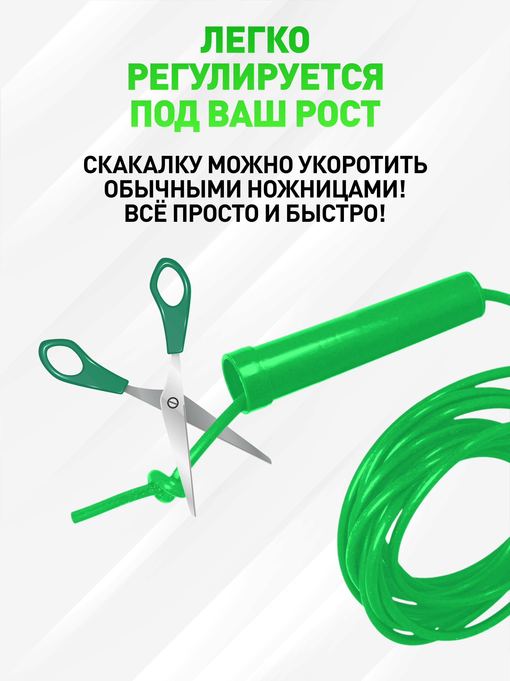 Скакалка зеленая - фото 2