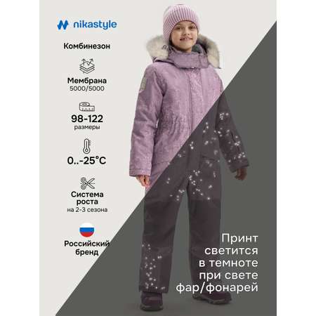 Комбинезон NIKASTYLE