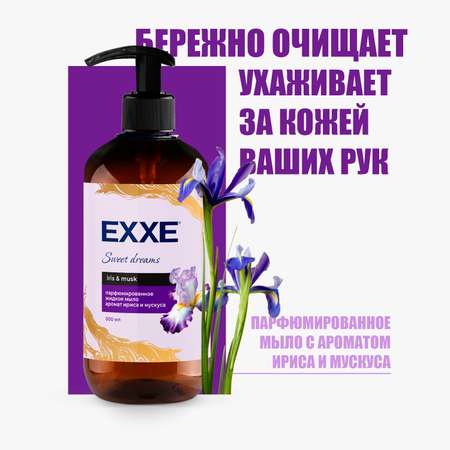 Гель EXXE 500 мл