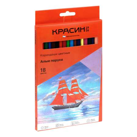 Карандаши цветные Красин 18 шт.