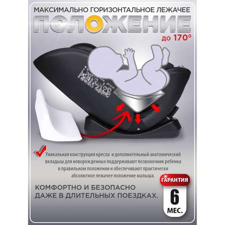 Автокресло BabyCare Keeper 0+/1/2/3 (0-36 кг) серый