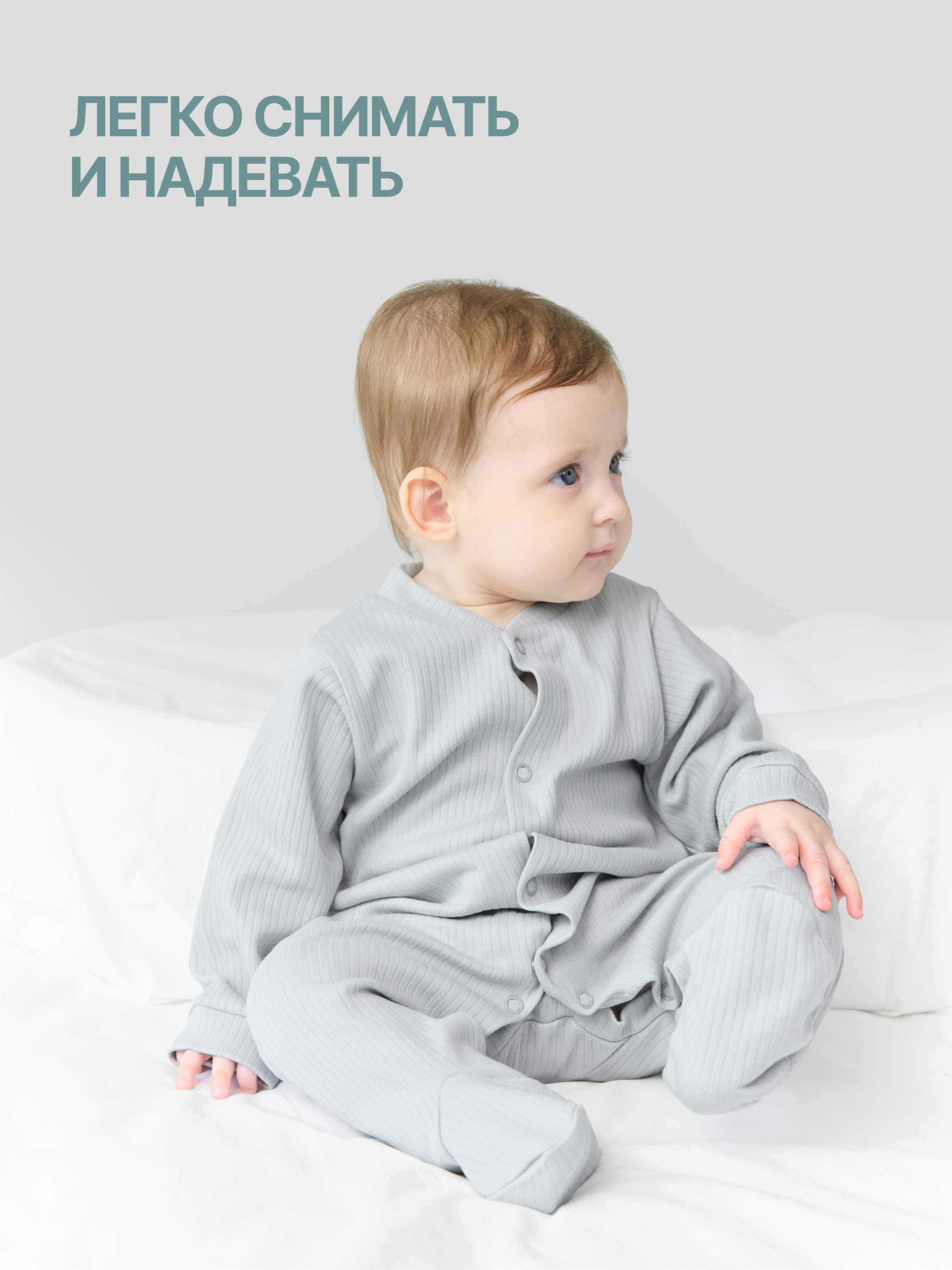 Комбинезон 3 шт MomKid N-MinkyV-1 - фото 5