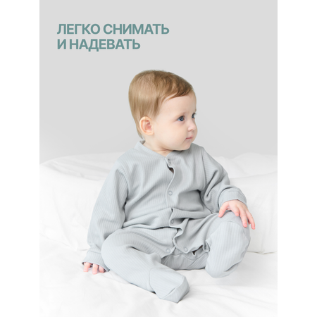 Комбинезон 3 шт MomKid
