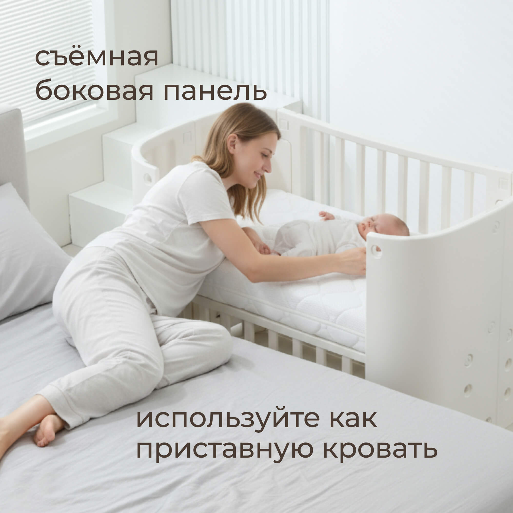 Детская кроватка UNIX Kids Premium White, без маятника (белый) - фото 2