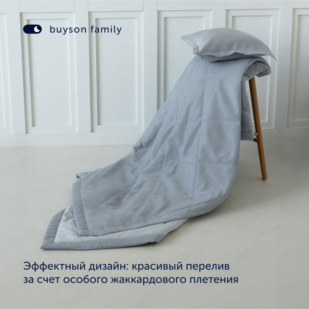 Комплект buyson покрывало + наволочка - фото 2