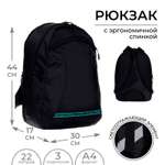 Рюкзак Calligrata