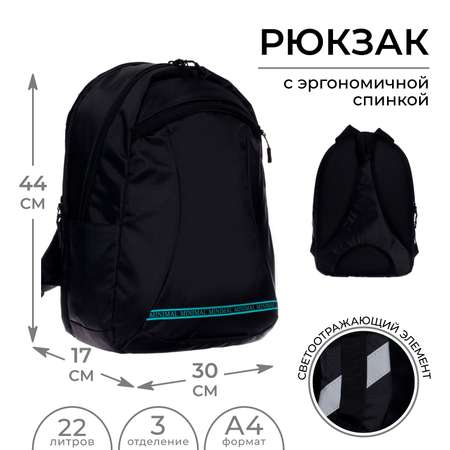 Рюкзак Calligrata