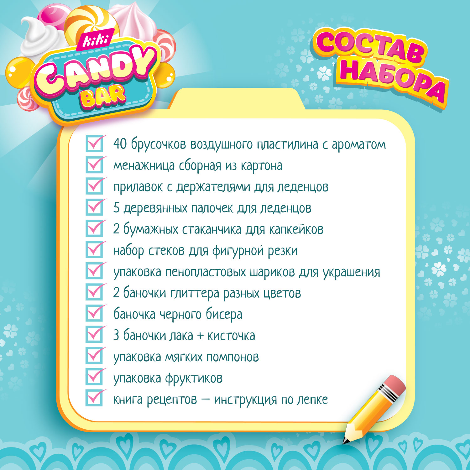 Пластилин KIKI Candy Bar воздушный - фото 3