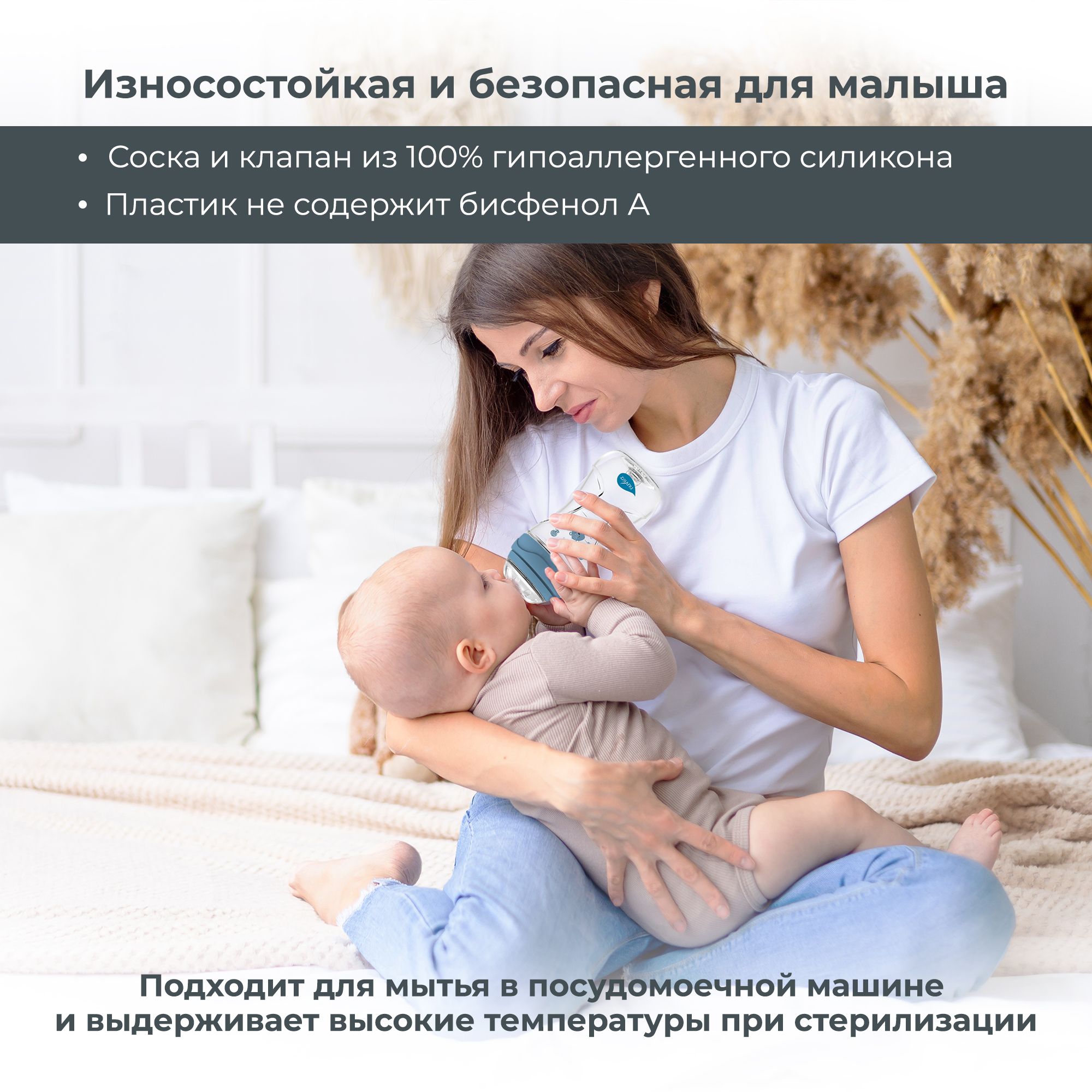 Бутылочка Nuvita Anti-Colic 250 мл - фото 8