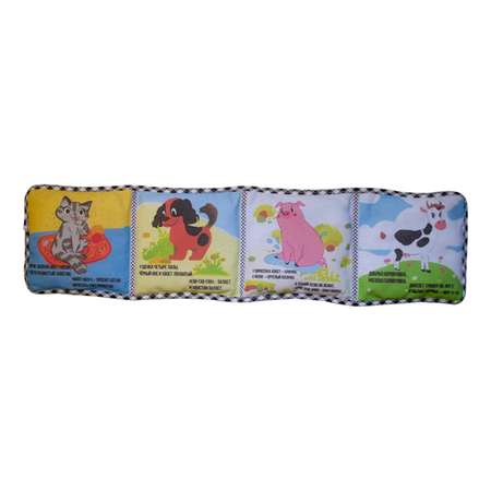 Игрушка Потешка книжка
