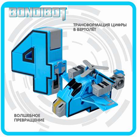 Фигурка Bondibon трансформер Робот Цифра 2в1