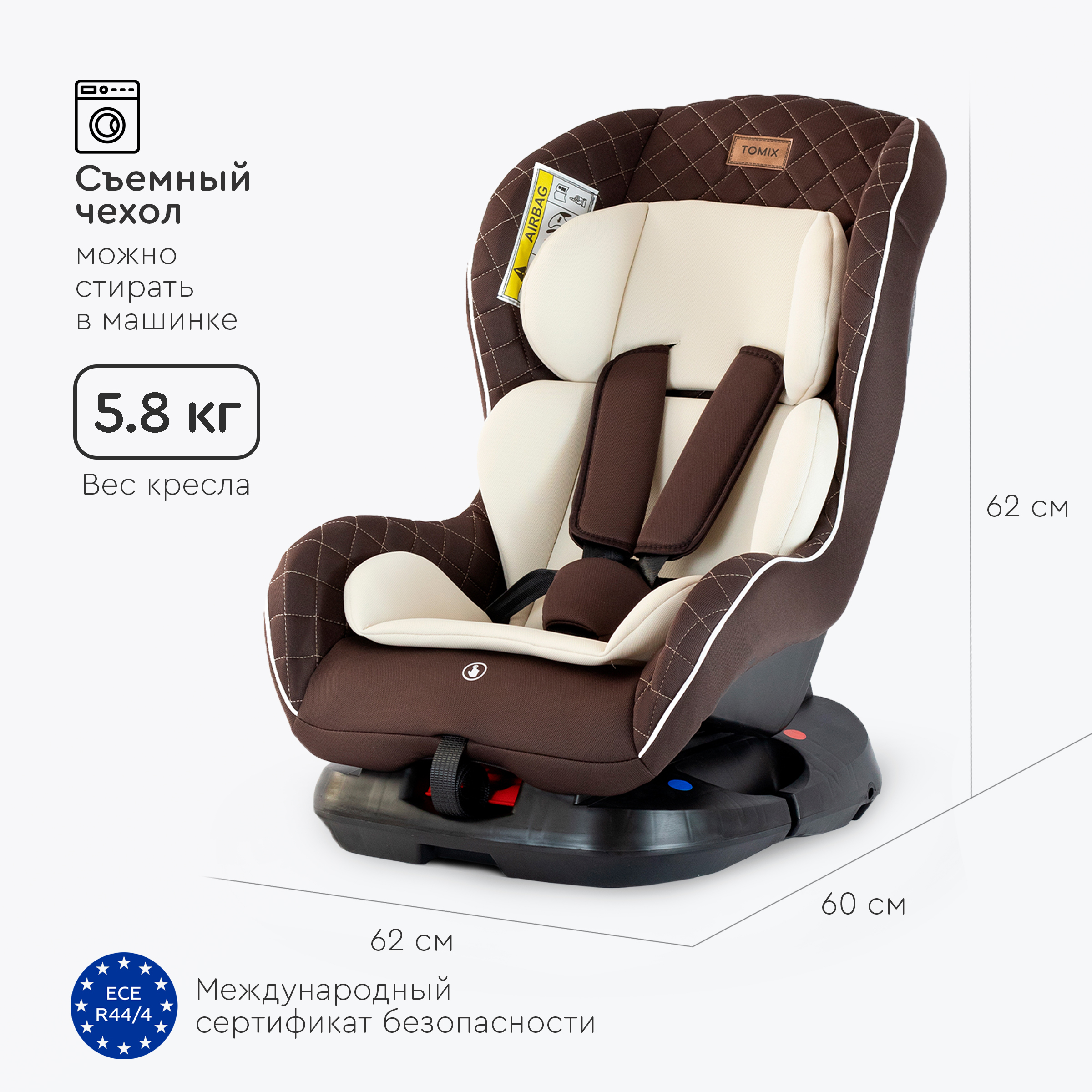 Автокресло Tomix Hero 0+/1 (0-18 кг) - фото 7