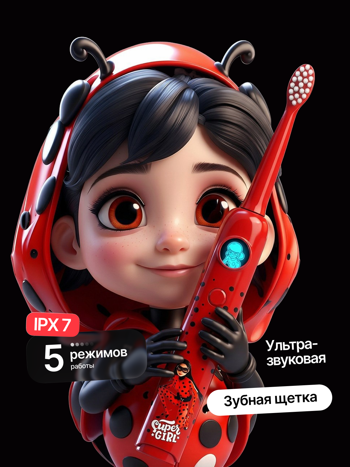 Зубная щетка электрическая Мироша от 3 лет - фото 1