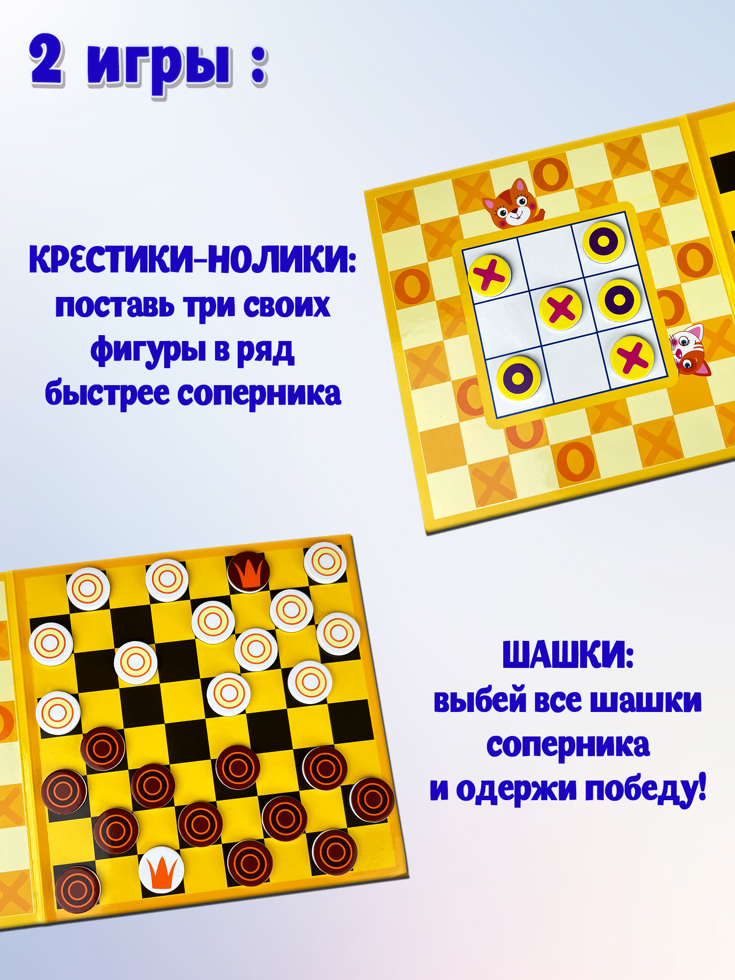 Настольная игра Дрофа-Медиа Шашки - фото 4