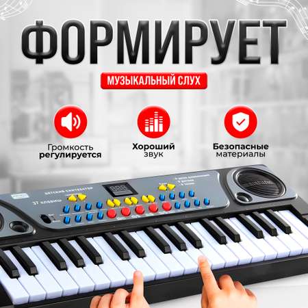 Синтезатор детский BelliniToys с микрофоном