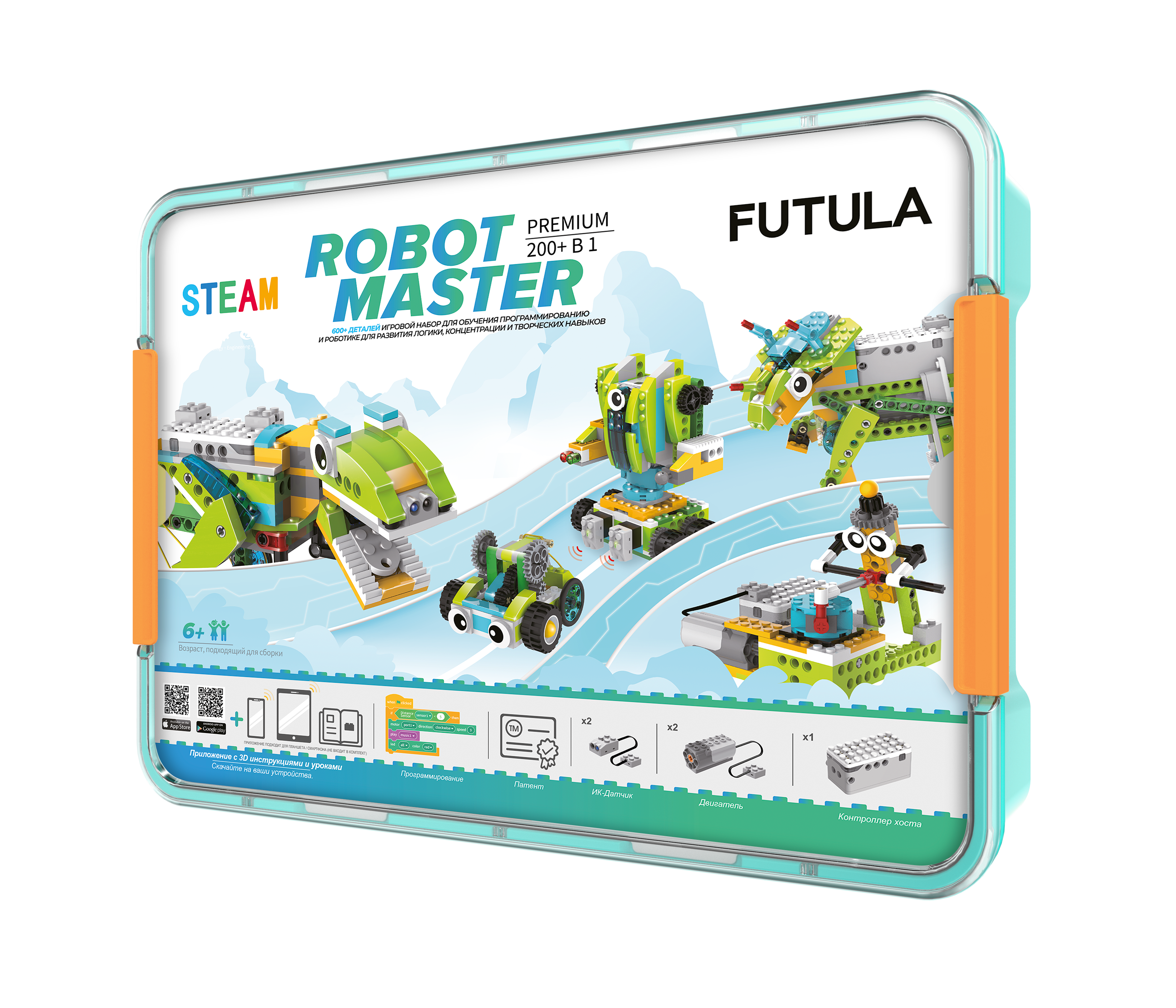 Конструктор FUTULA Robot Master Premium электронный - фото 1