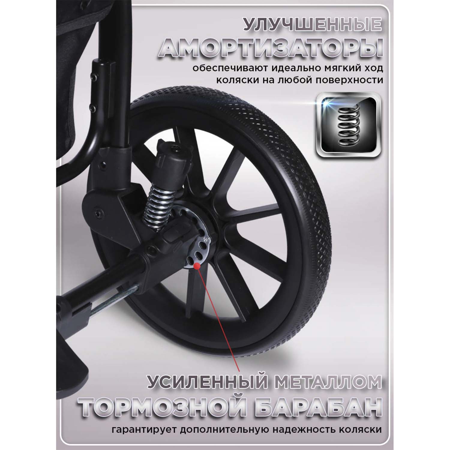 Коляска прогулочная BabyCare Venga Теплый серый серый - фото 2