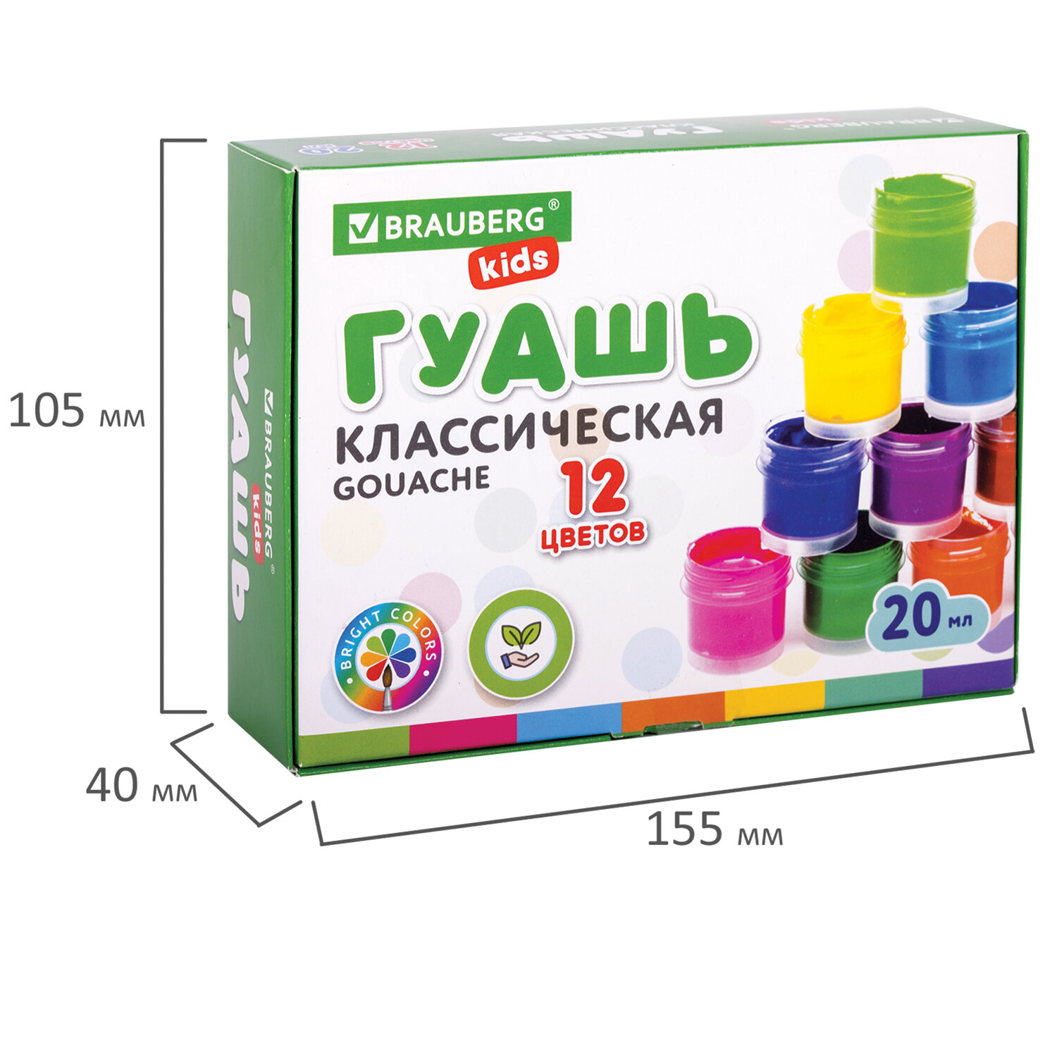 Краски гуашь Brauberg 12 цв. - фото 6