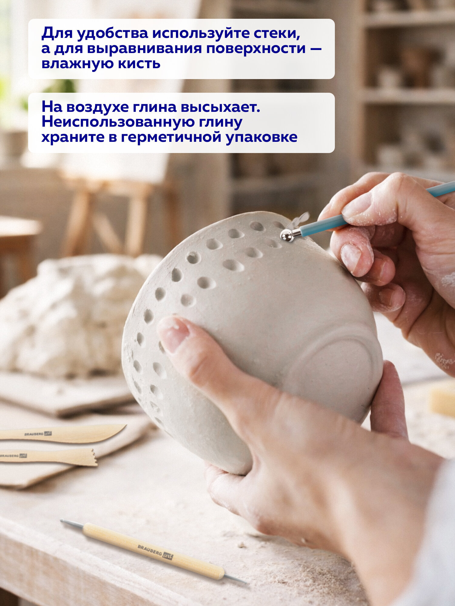 Глина Brauberg 250 г 1 цв. - фото 7