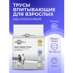 Подгузники-трусы Melitina для взрослых ХL 10 шт 50-8749