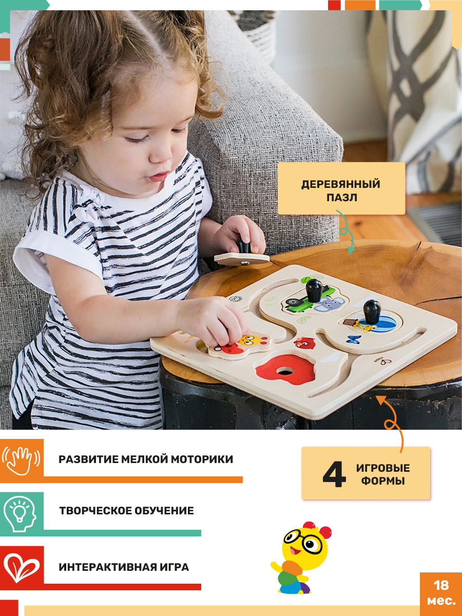 Игрушка Hape - фото 1