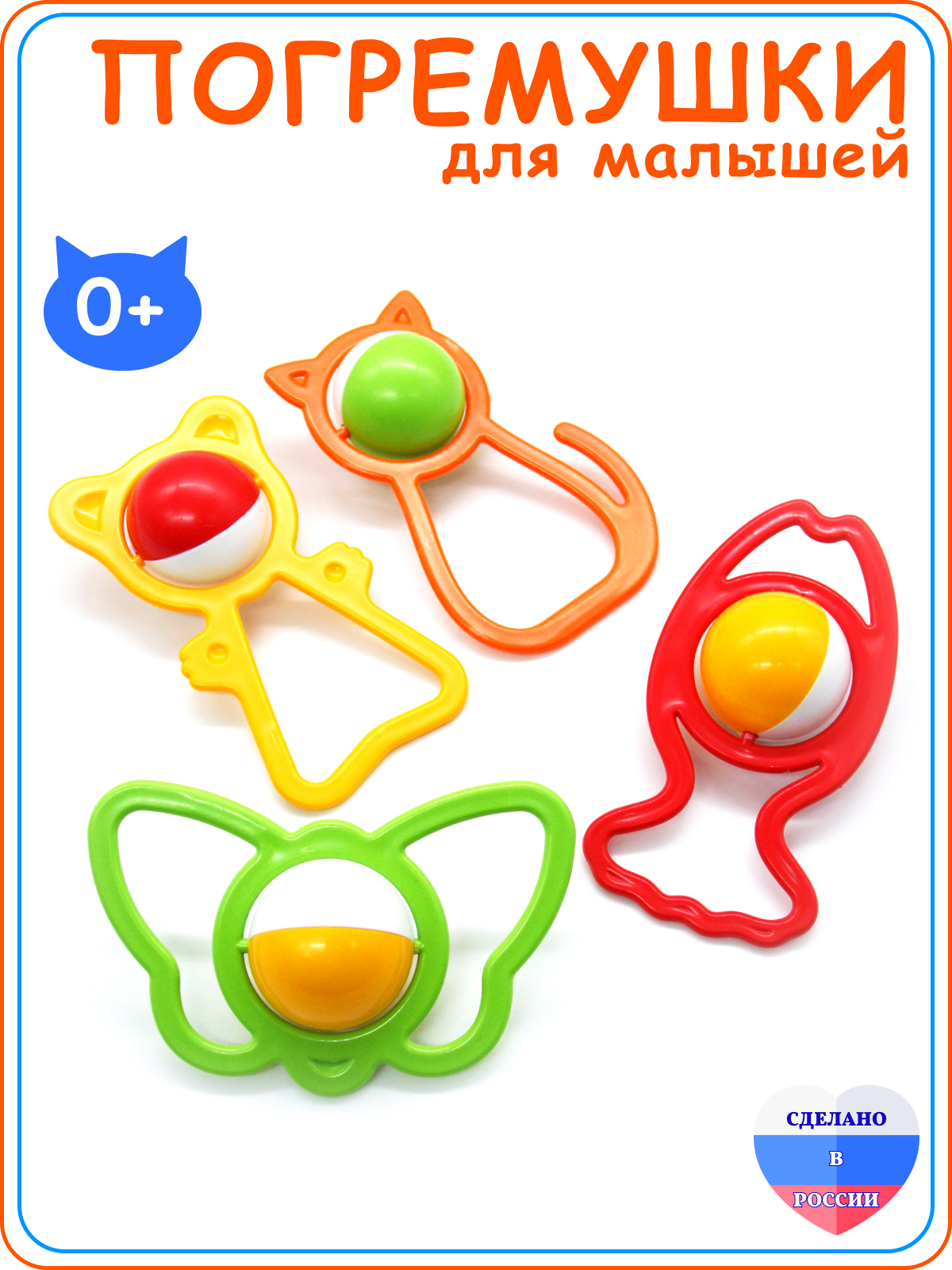 Игрушка Аэлита погремушка в ассортименте - фото 1