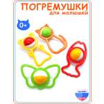 Игрушка Аэлита погремушка в ассортименте