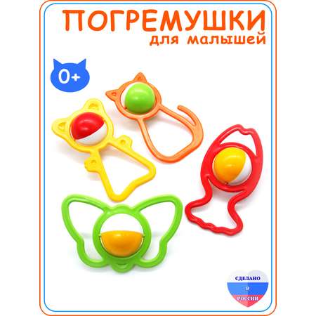 Игрушка Аэлита погремушка в ассортименте
