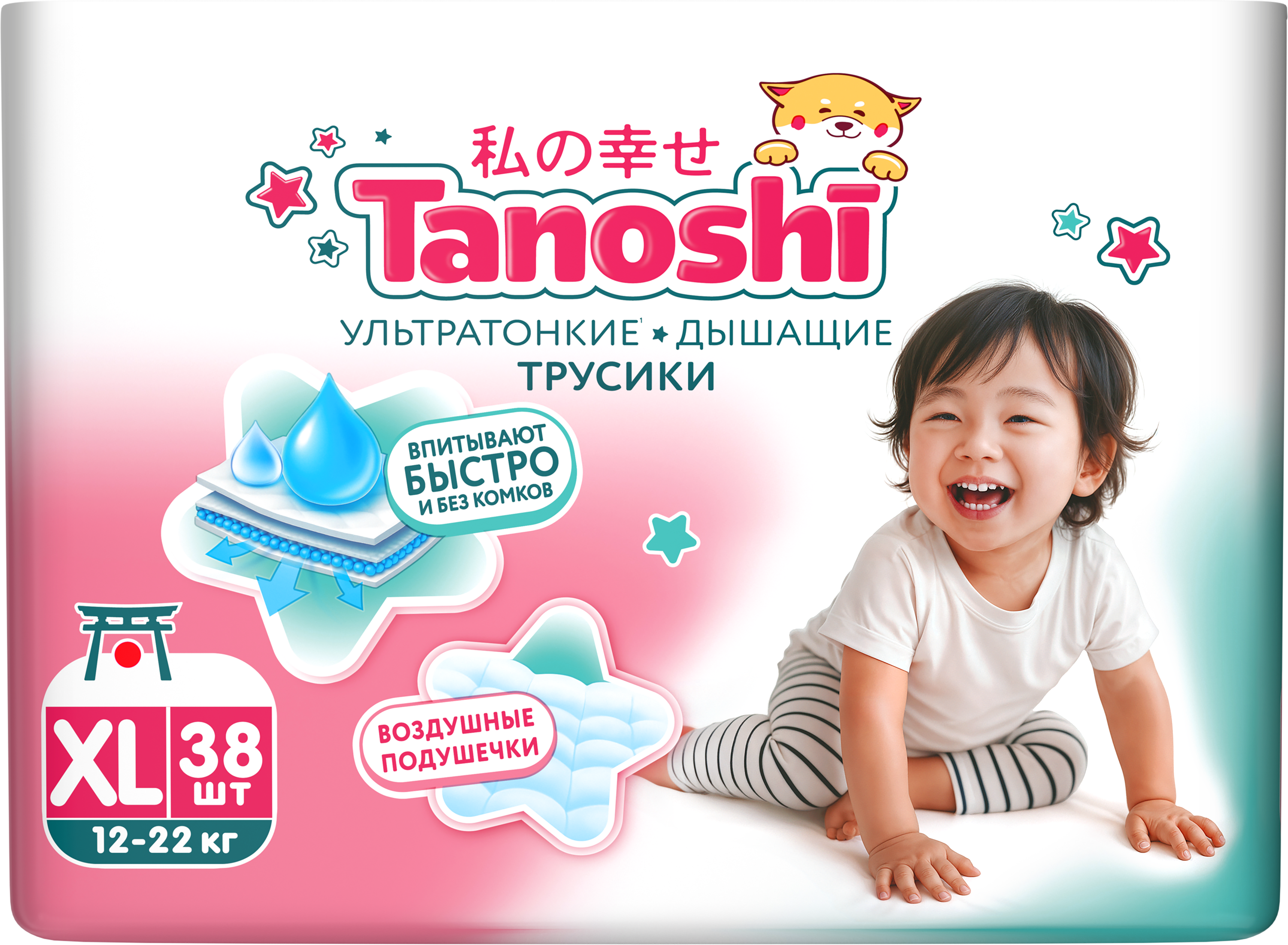 Трусики Tanoshi ультратонкие XL (12-22 кг) 38 шт. - фото 25