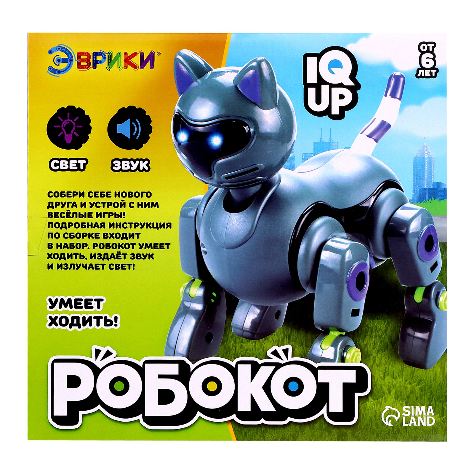 Конструктор Эврики - фото 4