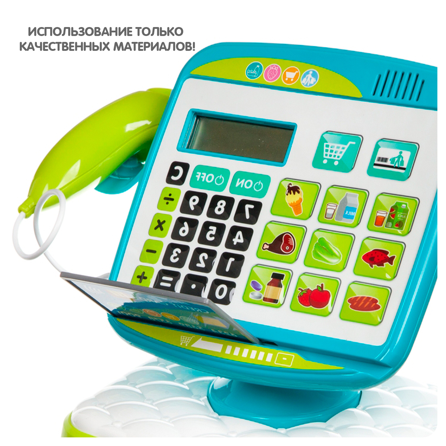 Игровой набор Bondibon касса, продукты, тележки и корзинки - фото 10