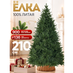 Елка искусственная BINOSHE Karelochka 210 см