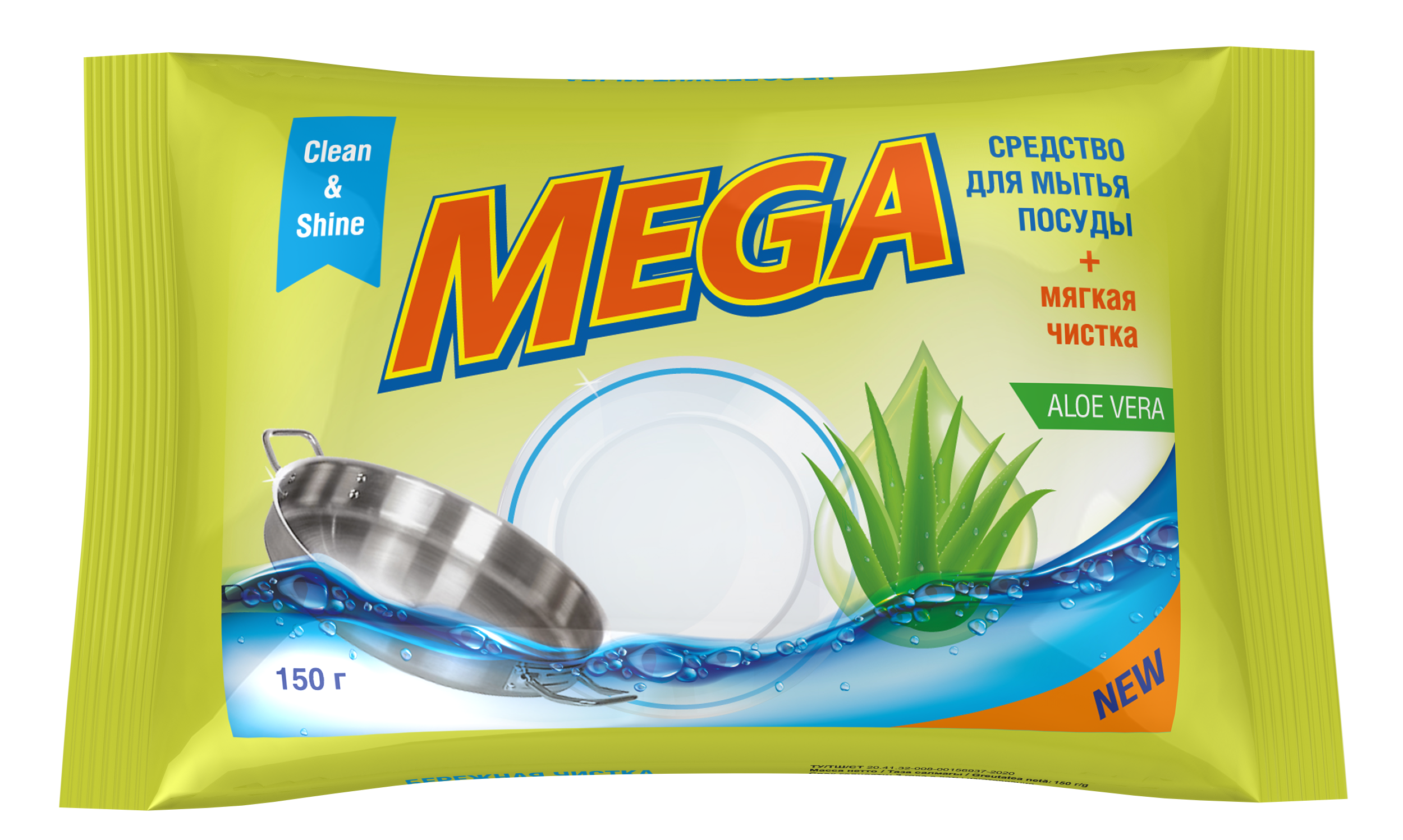 Средство для мытья посуды MEGA. твердое моющее 300 г 2 шт. - фото 9