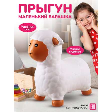 Прыгун Altacto
