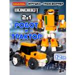 Фигурка Bondibon трансформер Робот Трактор 2в1