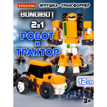 Фигурка Bondibon трансформер Робот Трактор 2в1