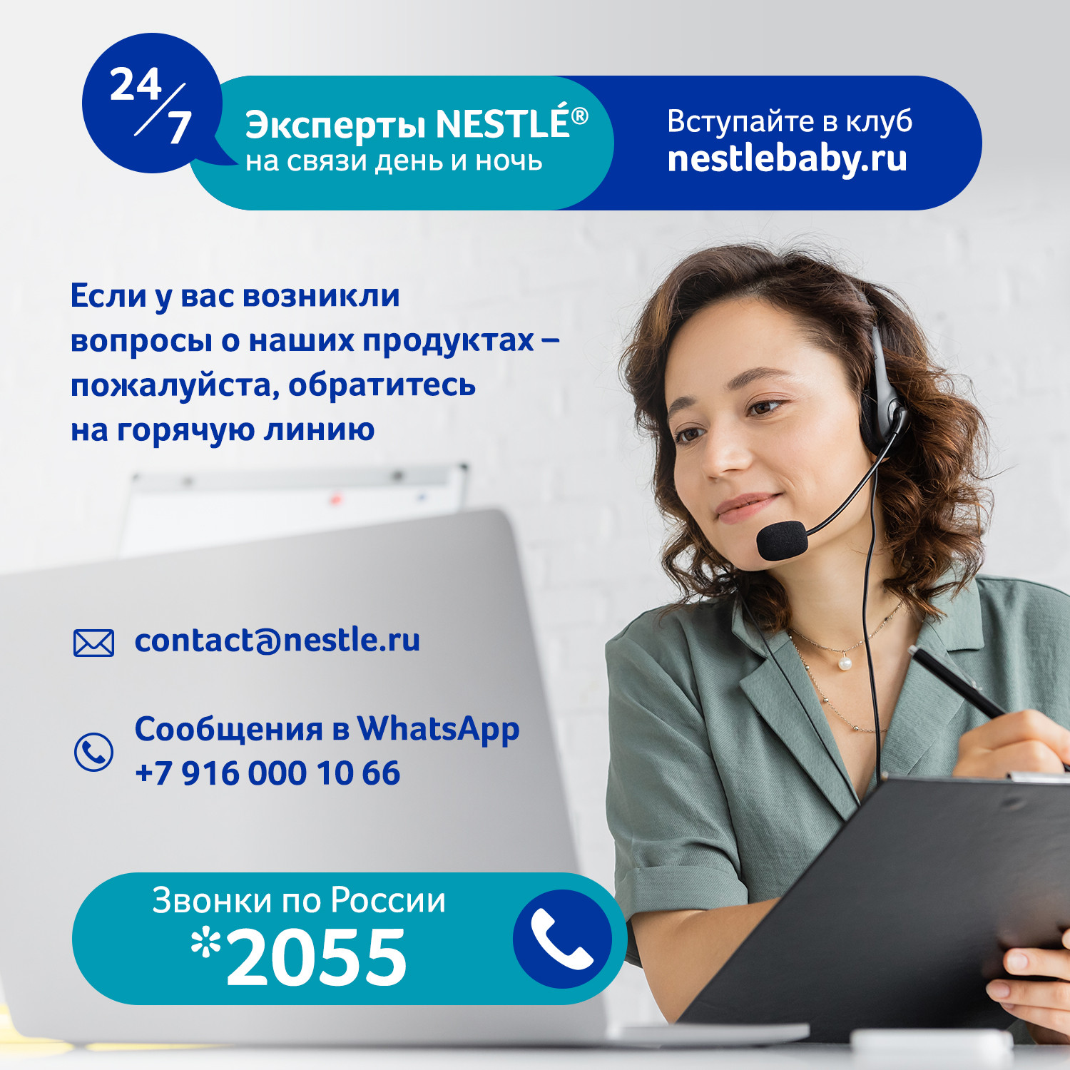 Смесь NAN Тройной комфорт сухая молочная 800г с 0месяцев - фото 16