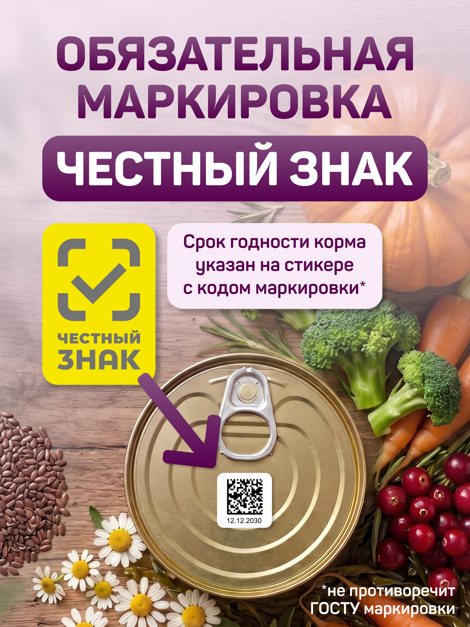 Корм для собак влажный Clan Classic Ягненок кусочки в соусе ж/б 970г 6 шт. - фото 6