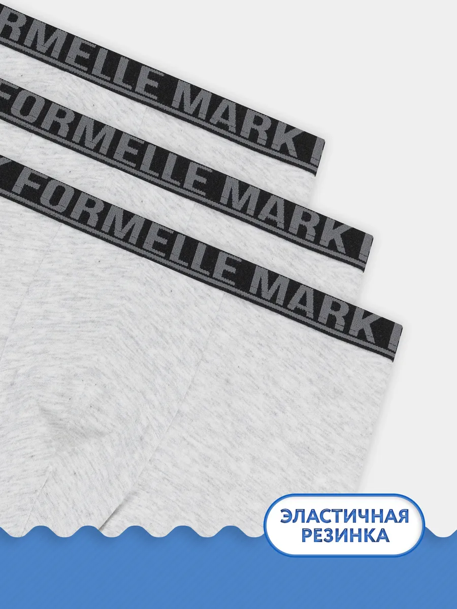 Трусы 3 шт Mark Formelle (Марк Формэль) 413345-3/серый меланж 4306-А - фото 3