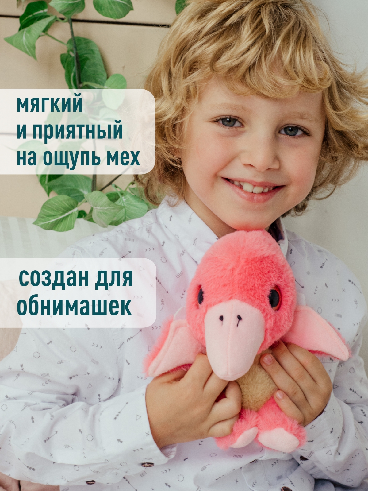 Мягкая игрушка ПЛЮШЛЕНД динозавр Птеродактиль - фото 4